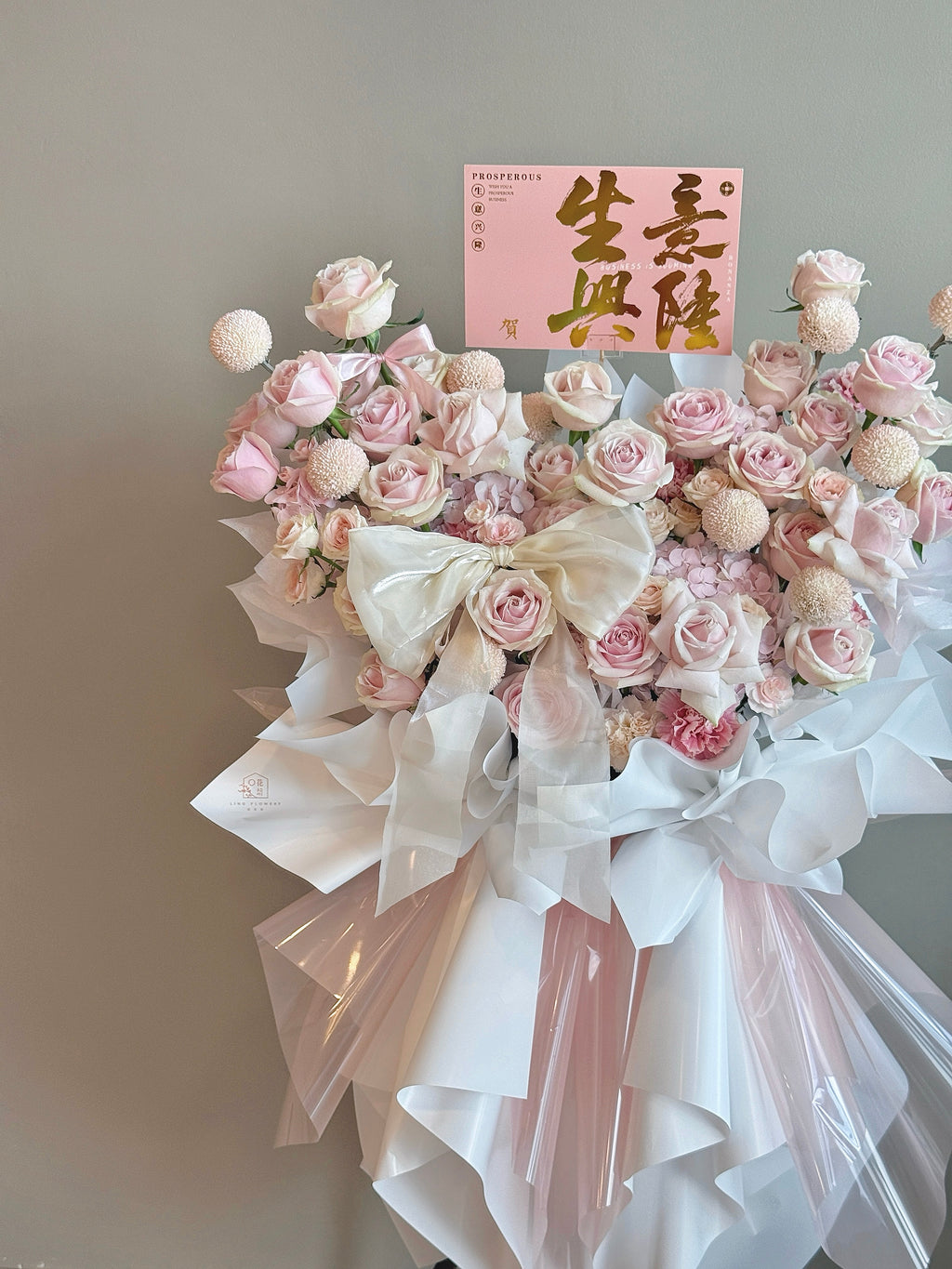 The Rosy Bow