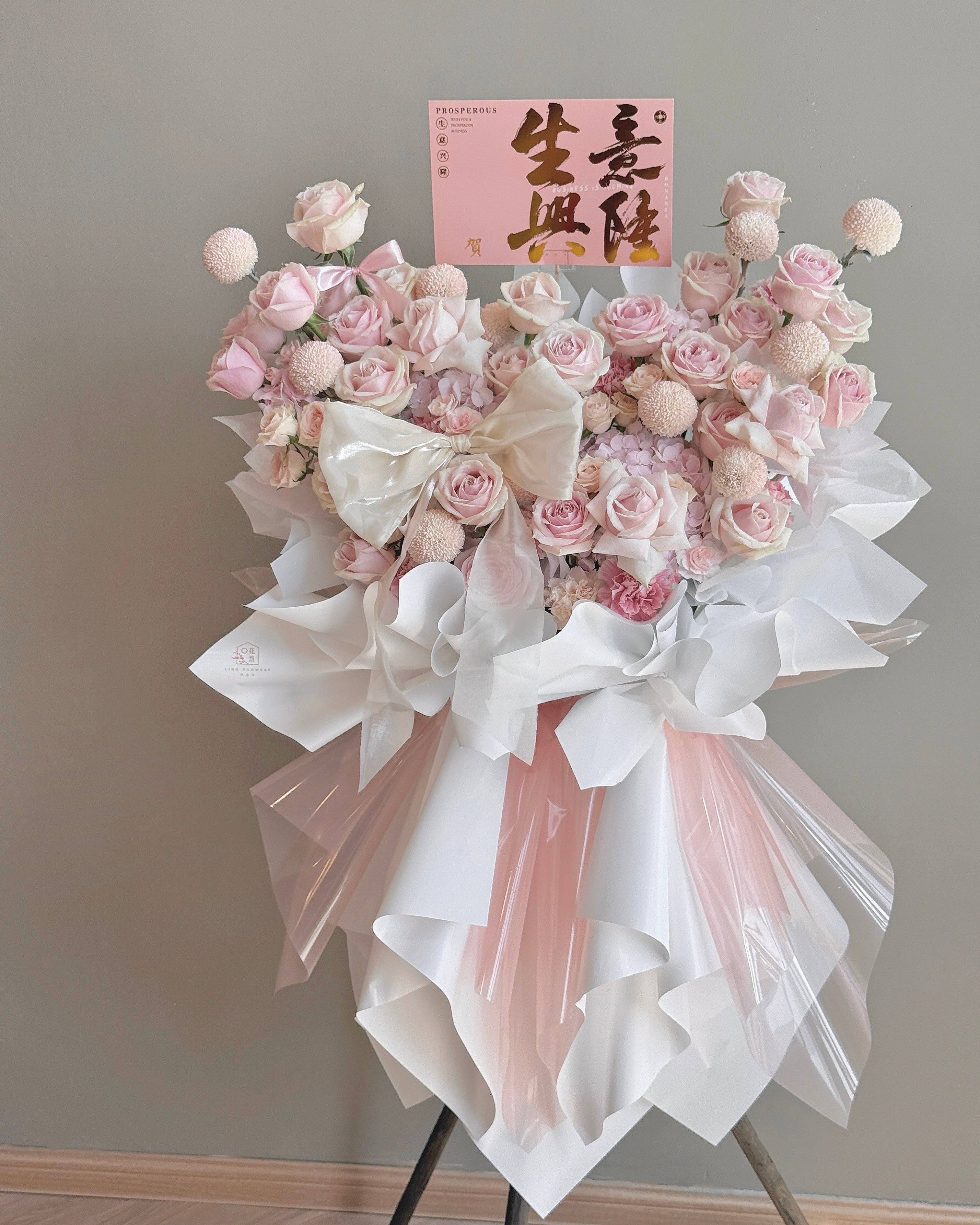 The Rosy Bow