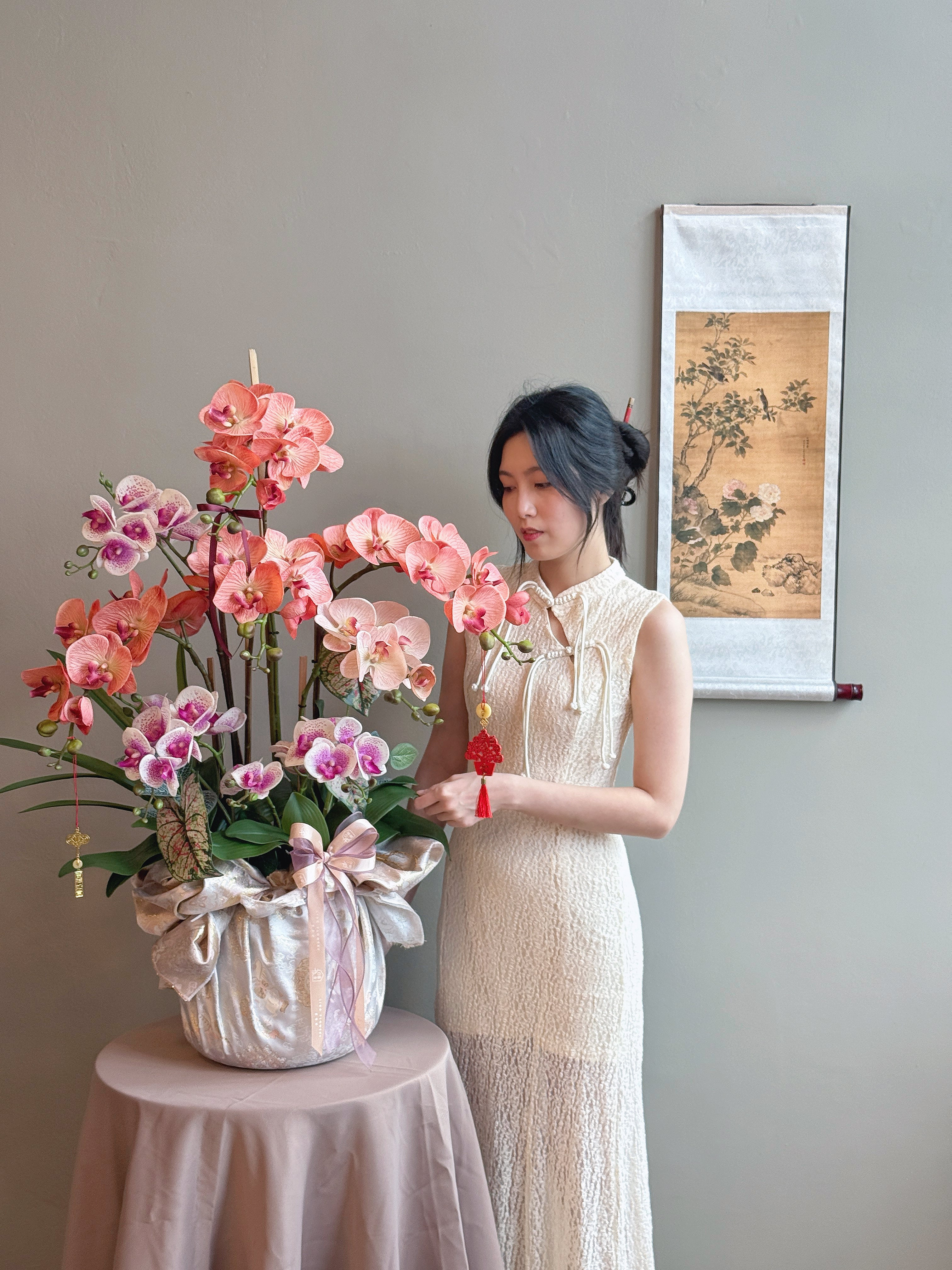 行瑞 · Bloom of Auspice