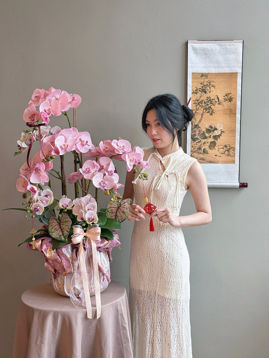行瑞 · Bloom of Auspice